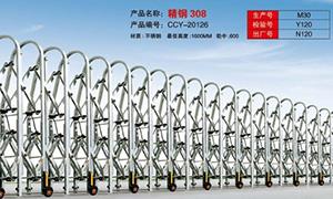 龙岗不锈钢电动污色小黄鸭网站色
